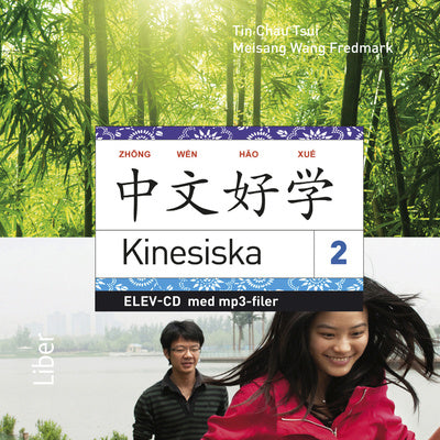 Kinesiska 2 Elev-cd Hot on Sale