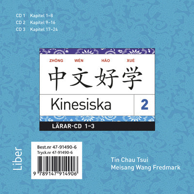 Kinesiska 2 Lärar-cd 1-3 Supply